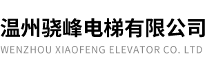 中龍茂林建設(shè)集團(tuán)有限公司