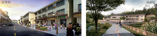 2023年秀美鄉(xiāng)村瑞林沿江萬(wàn)田麻地岡面店